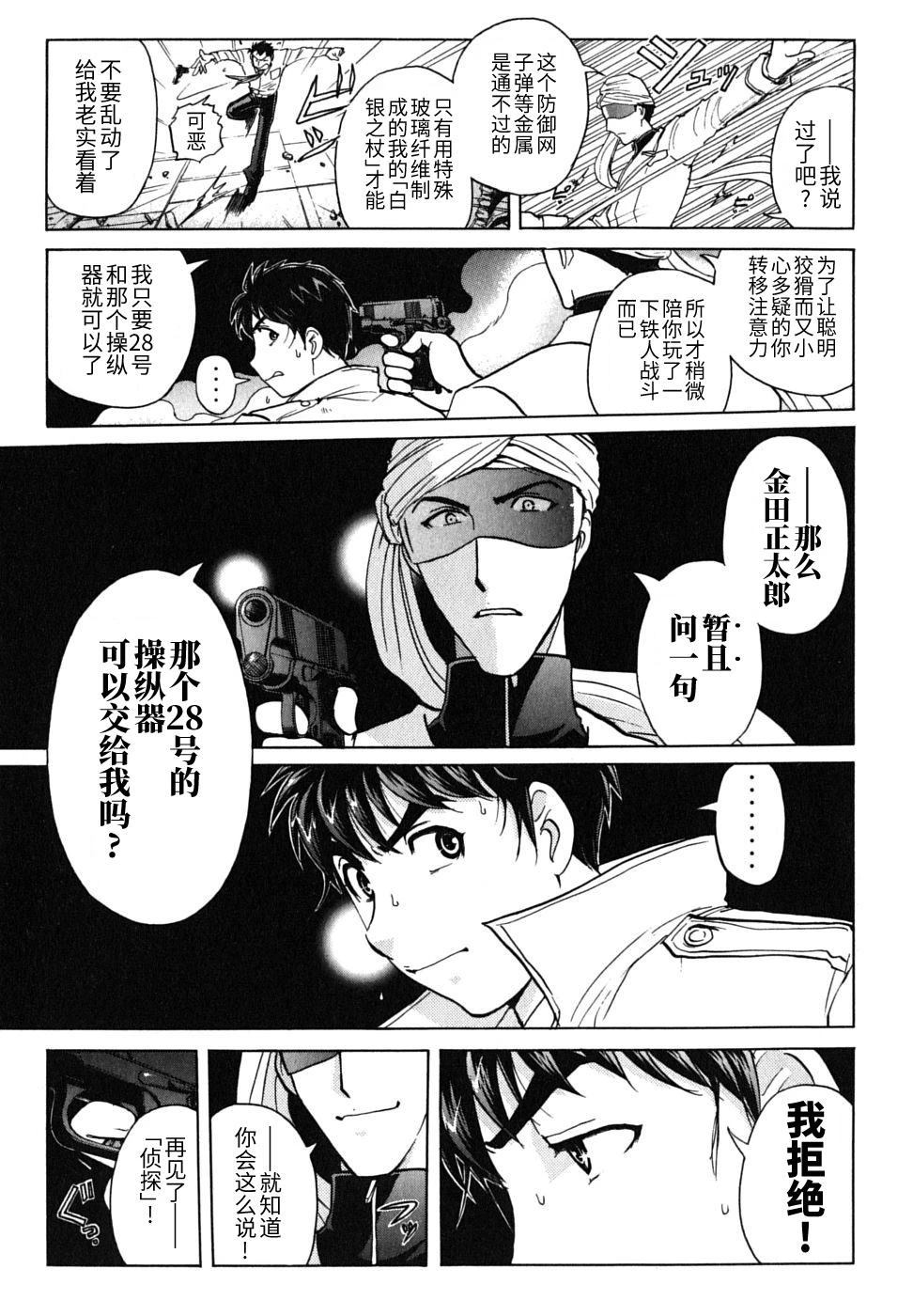 第176页