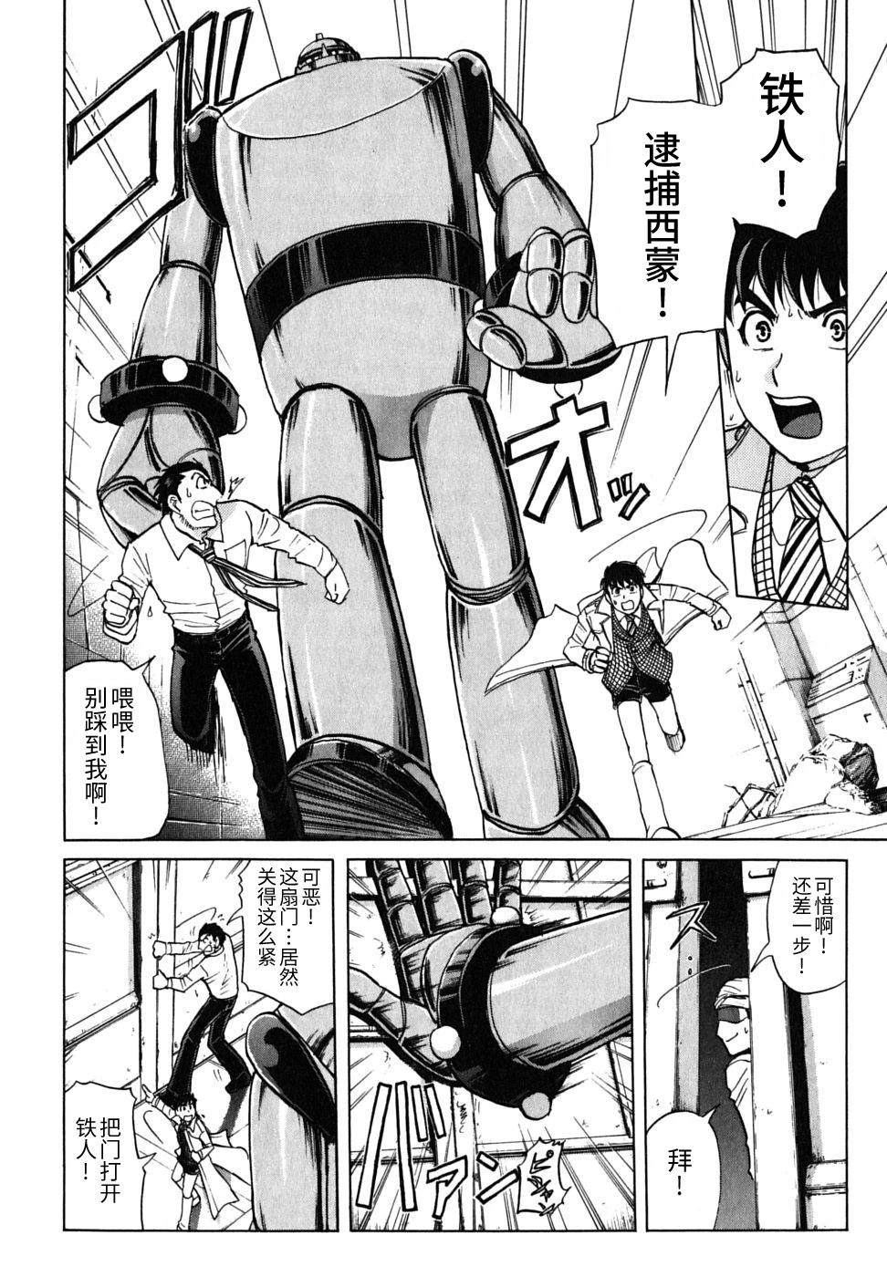 第181页