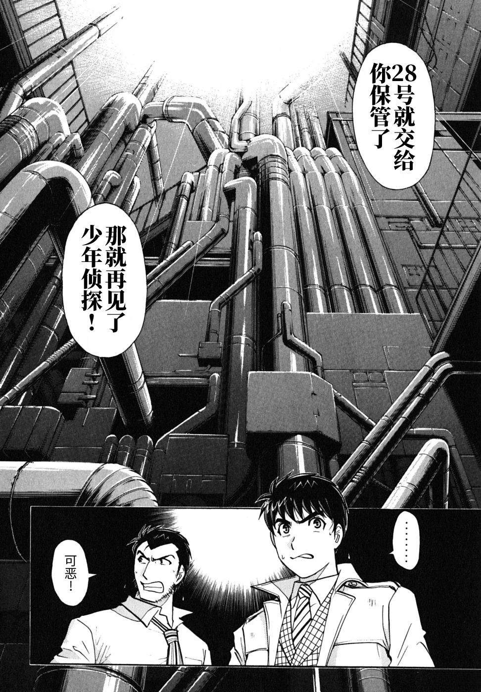 第183页