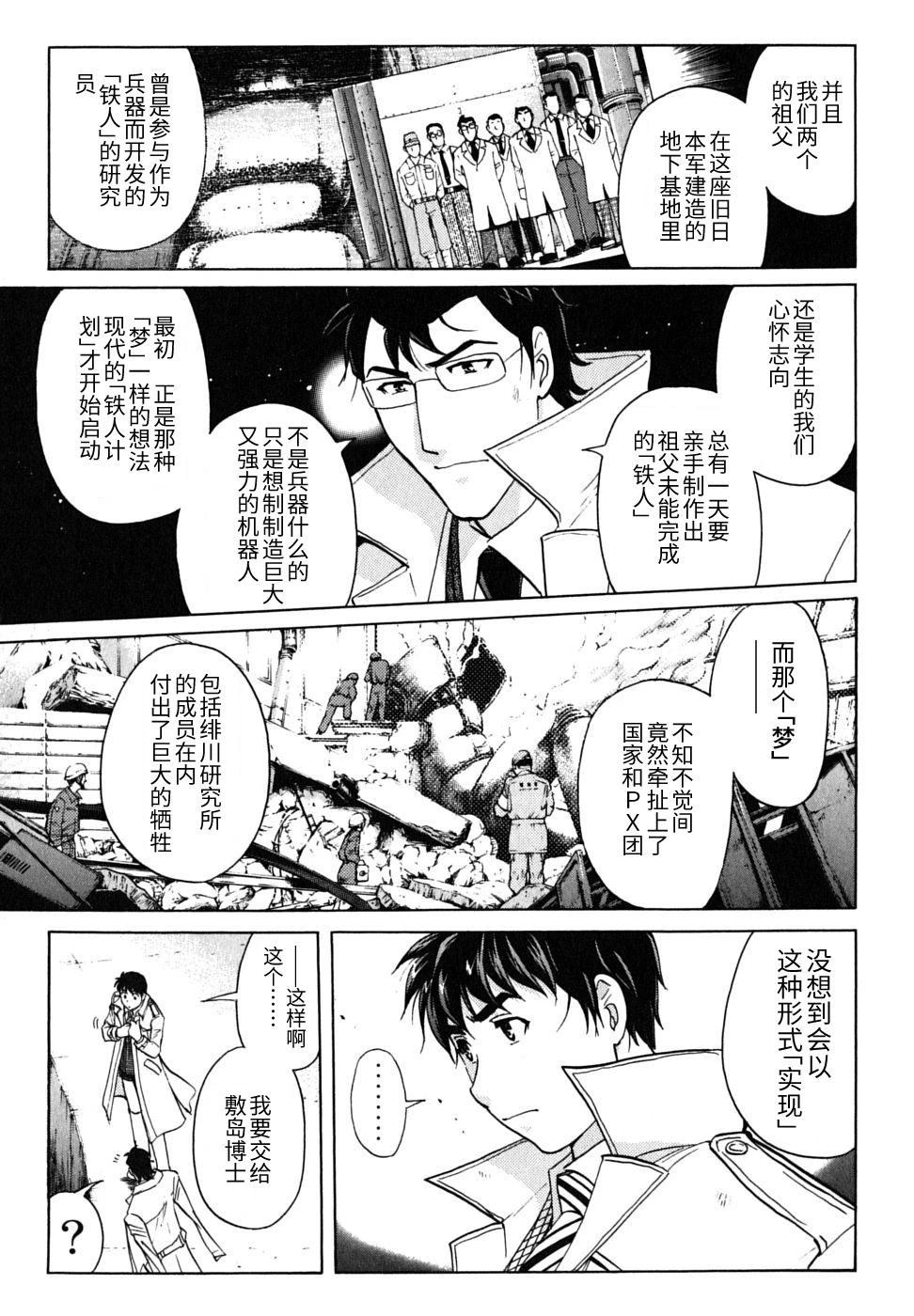 第188页