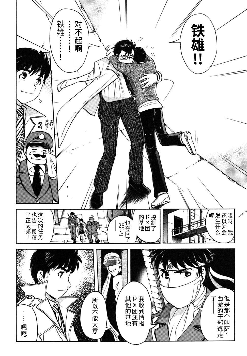 第193页