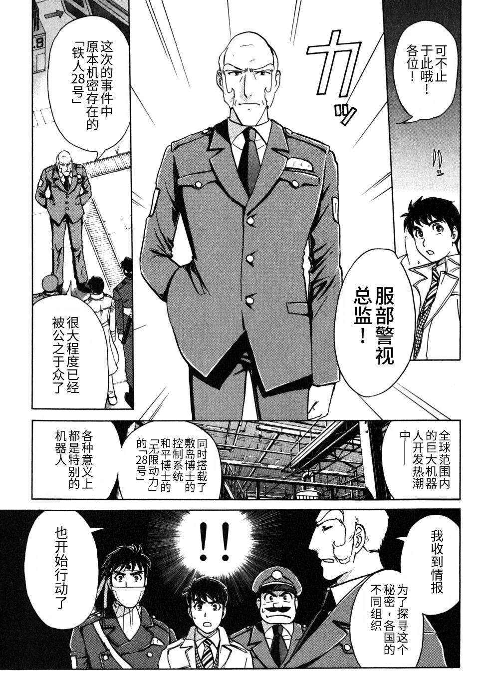 第194页