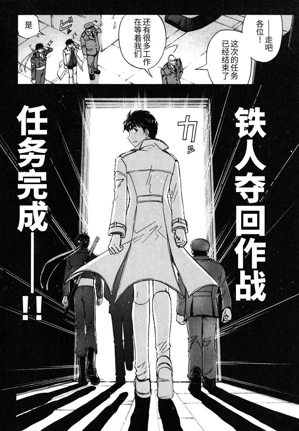 第197页