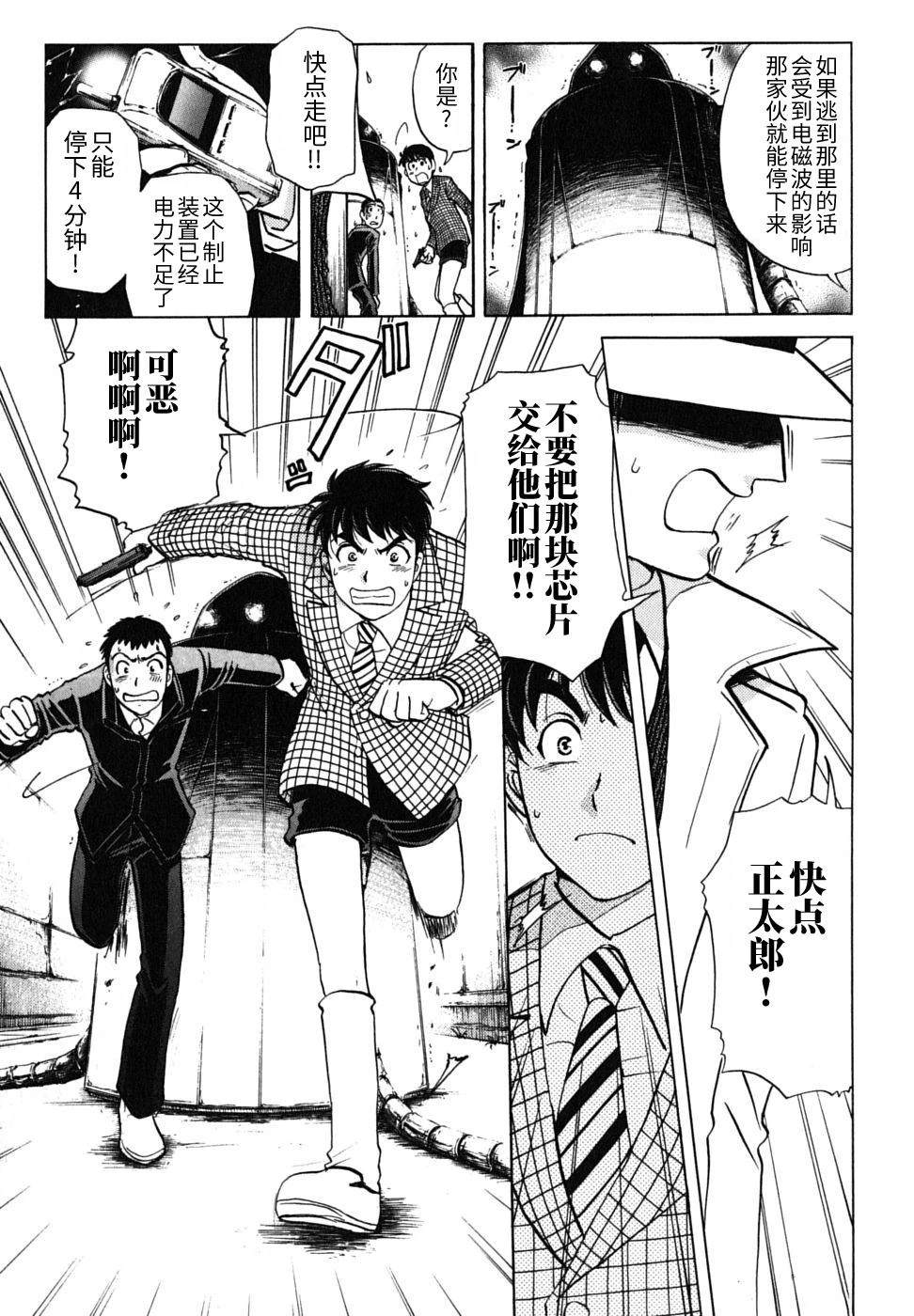 第52页