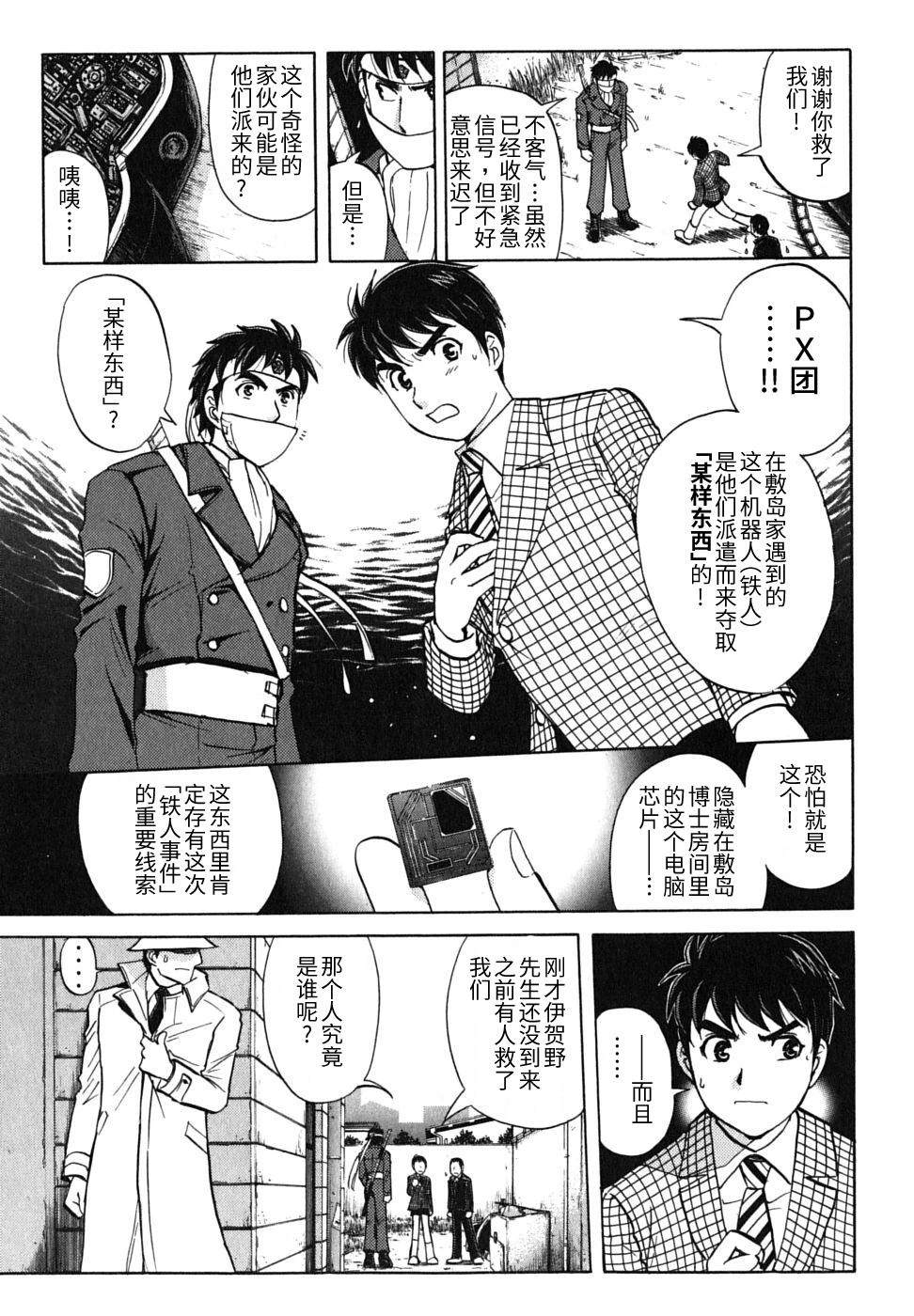 第58页
