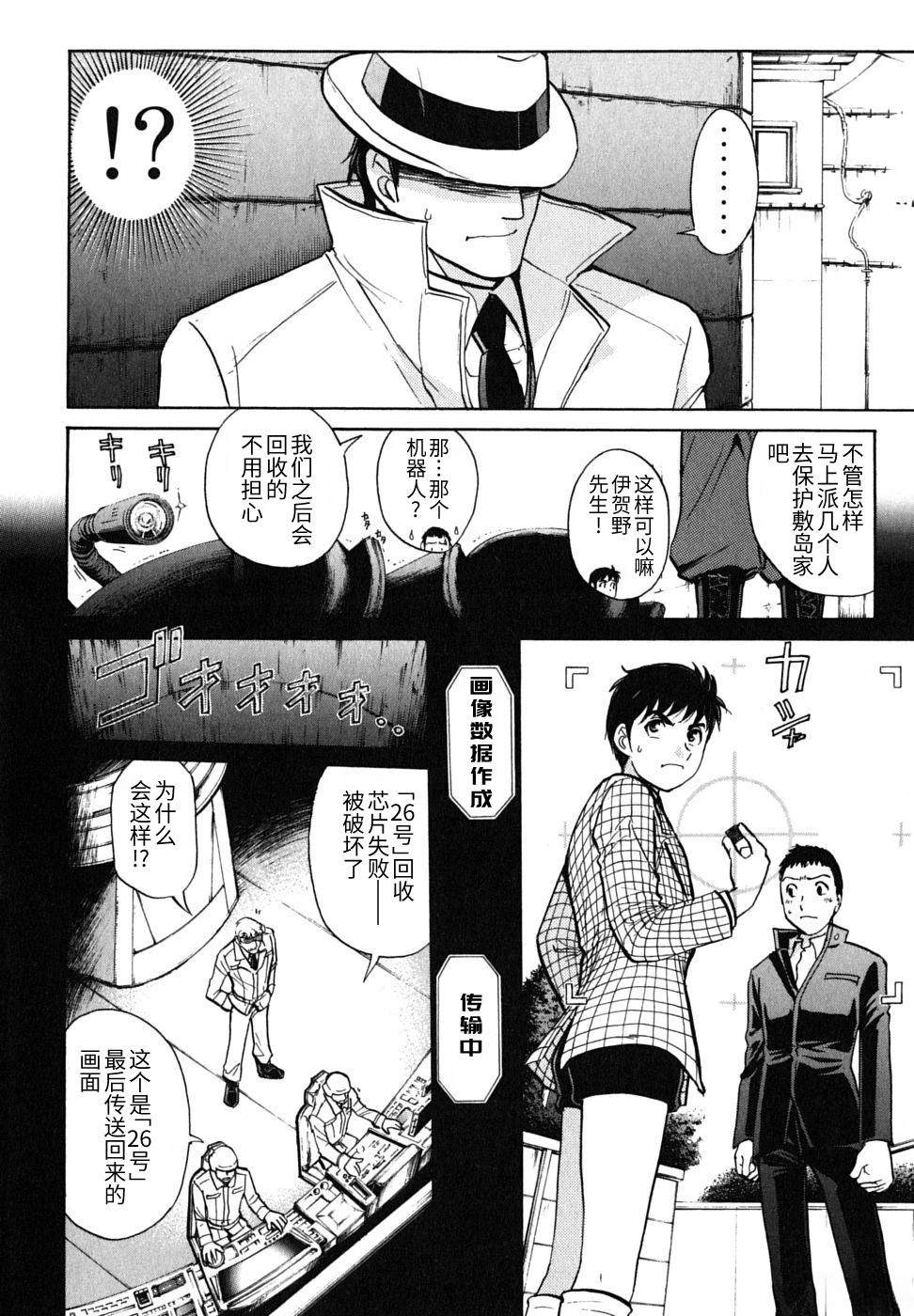 第59页