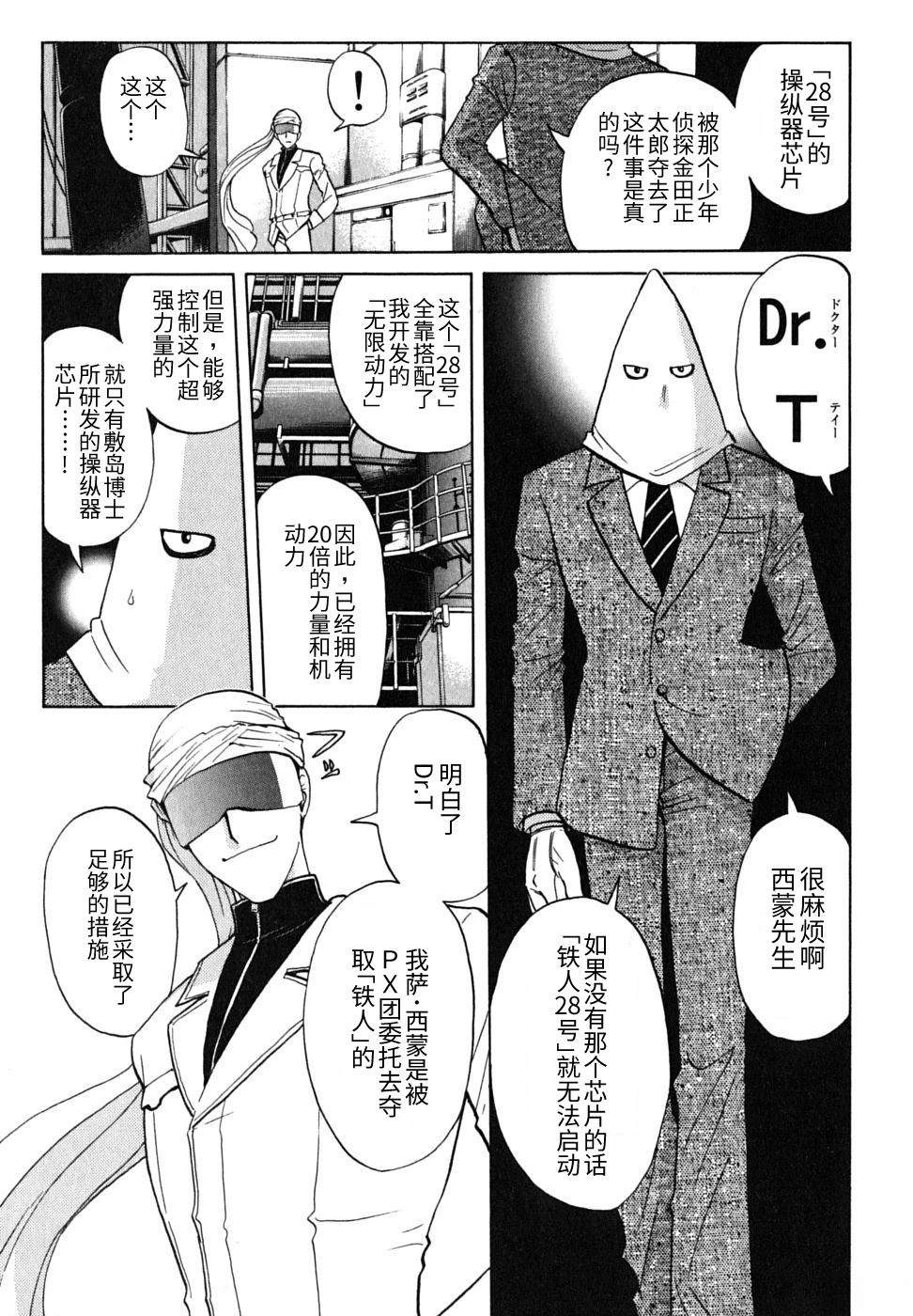 第66页
