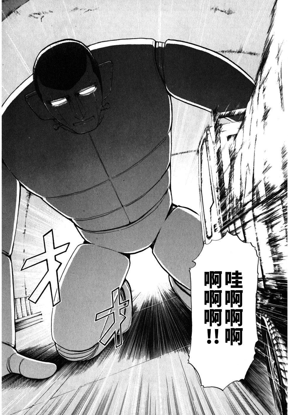 第75页