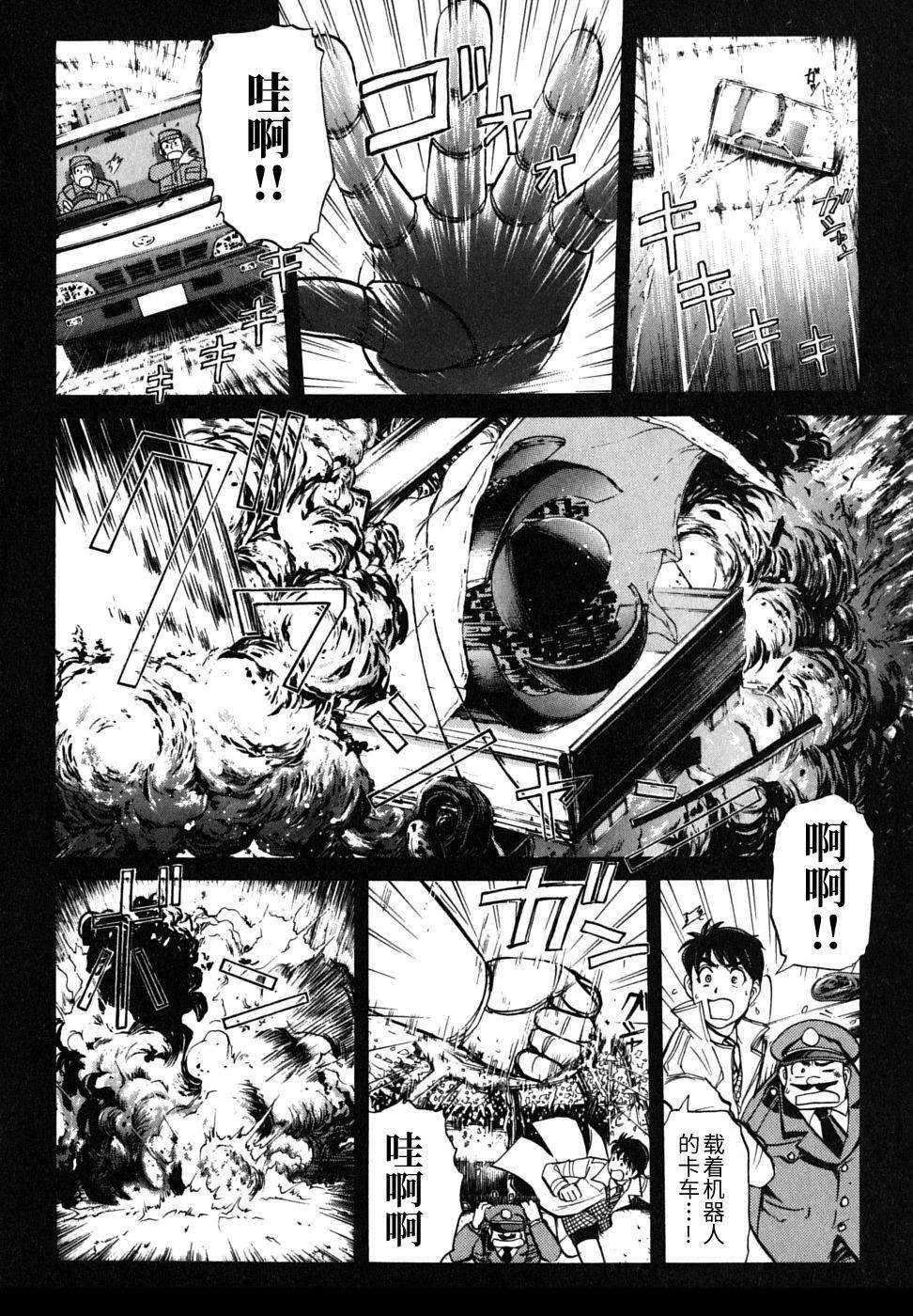 第77页