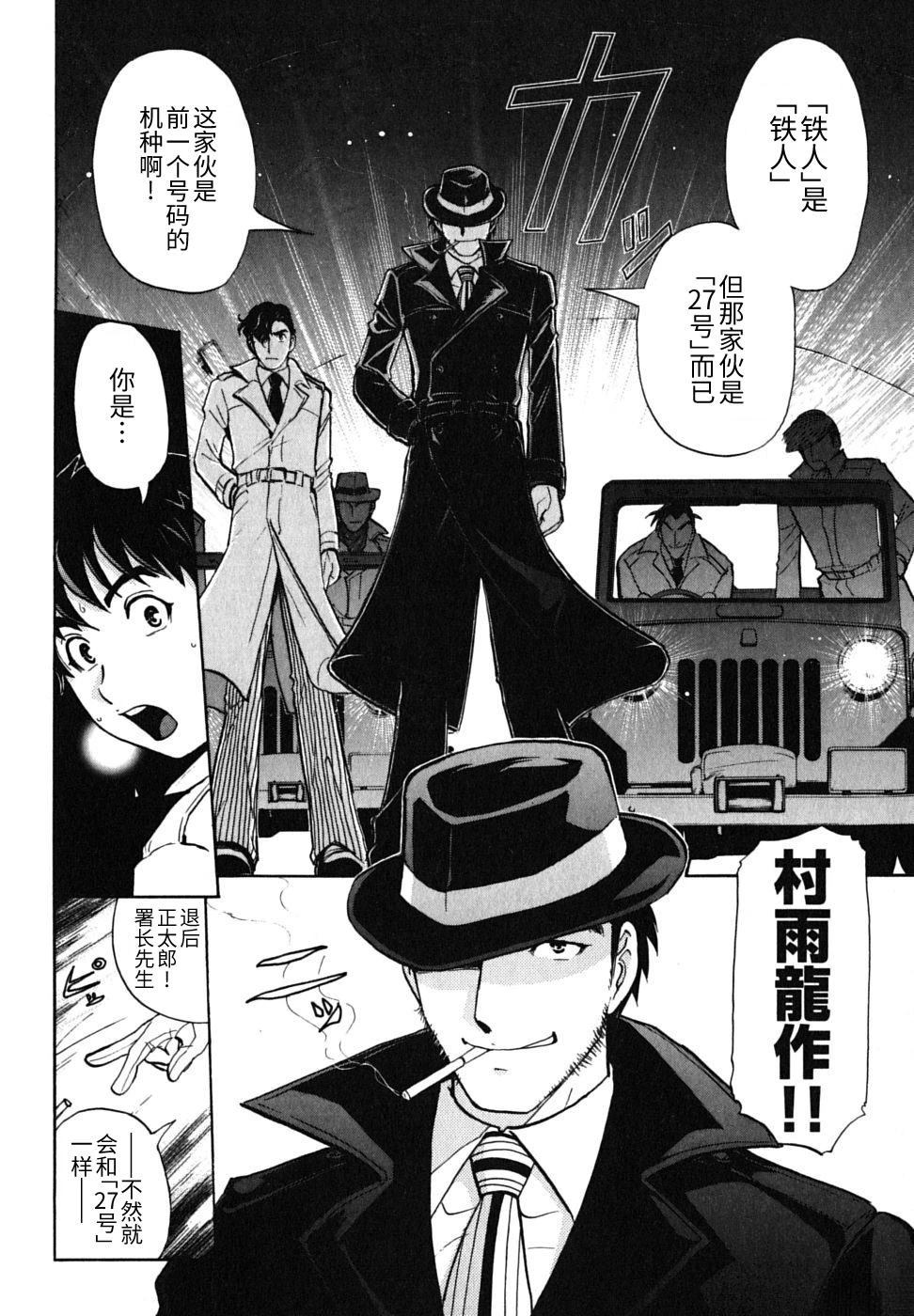 第79页