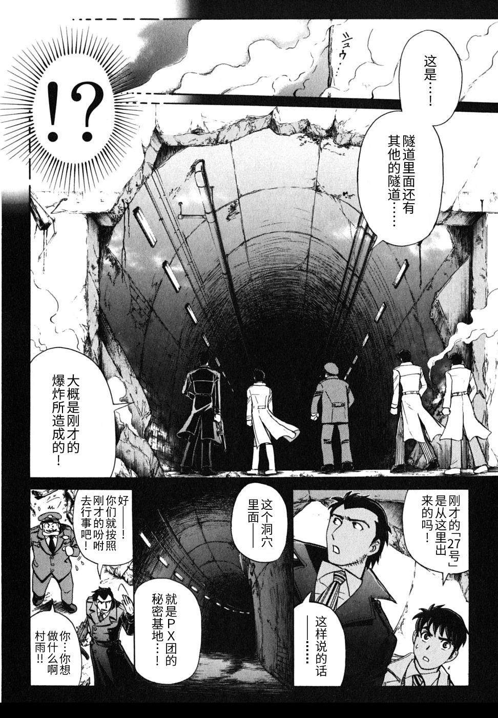 第83页