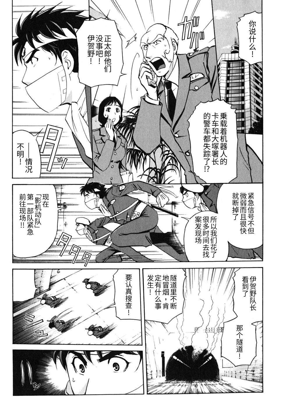 第88页