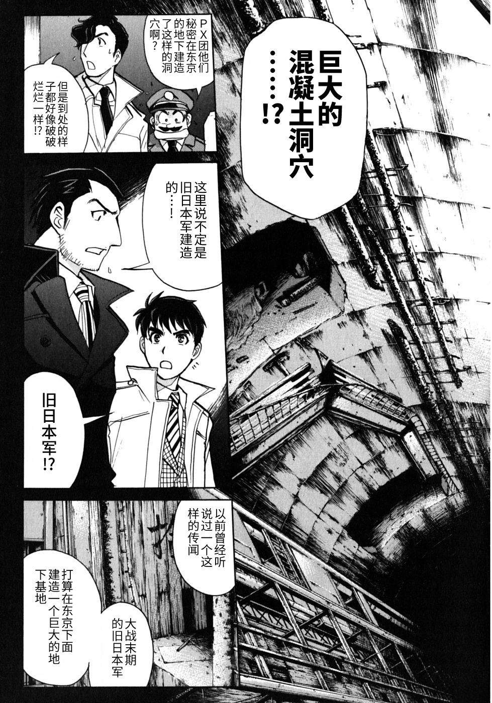 第92页