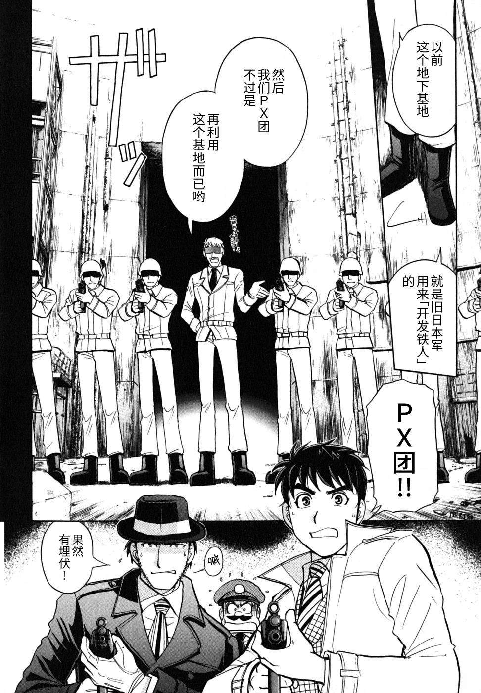 第95页