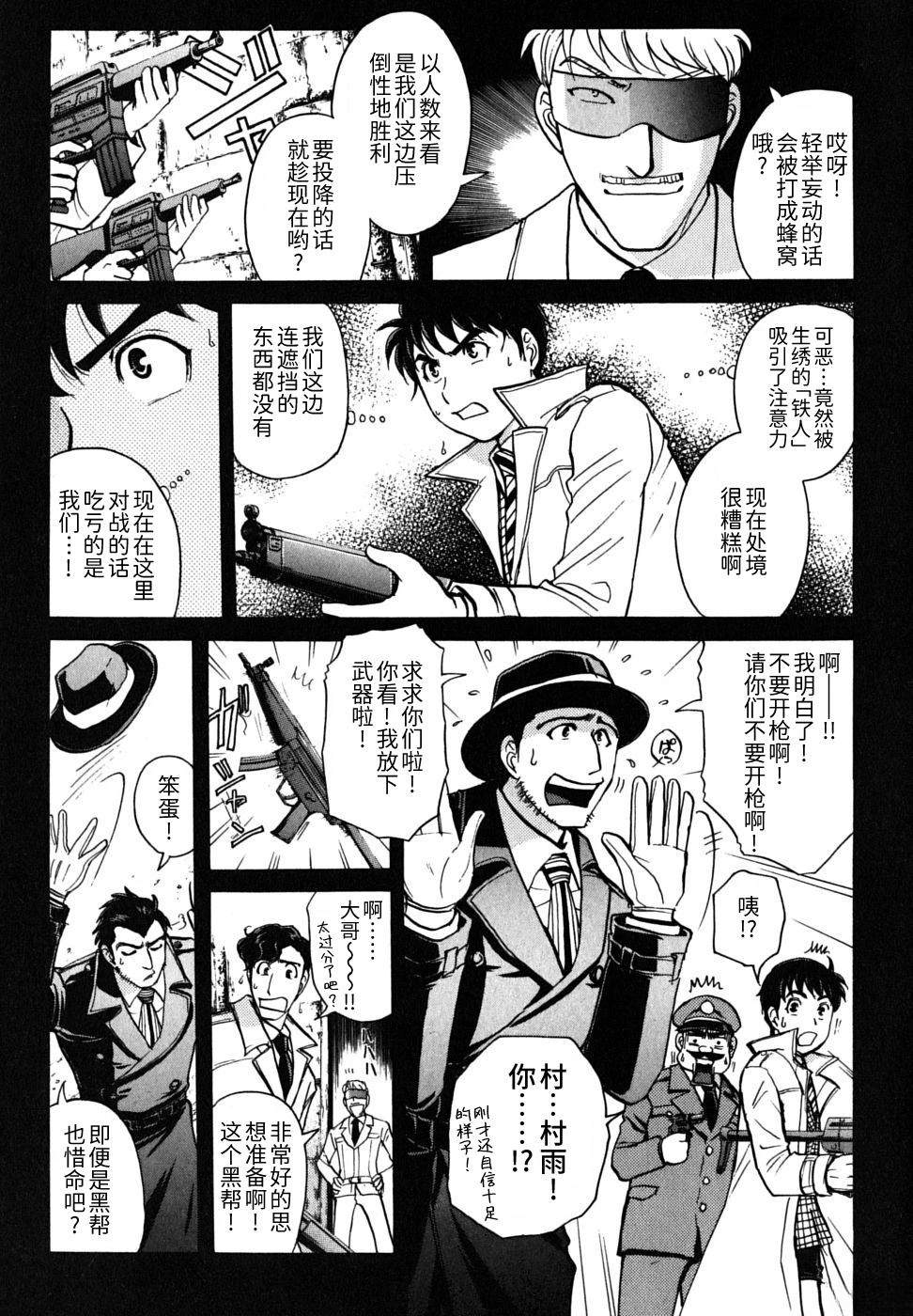 第96页