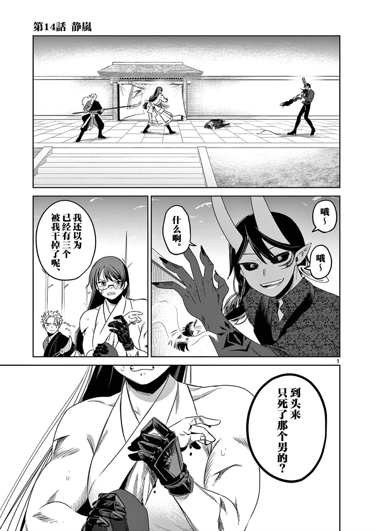 第1页