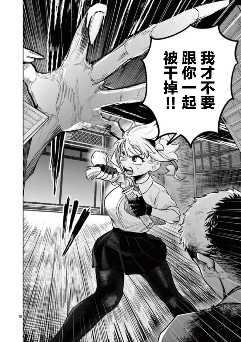 第19页