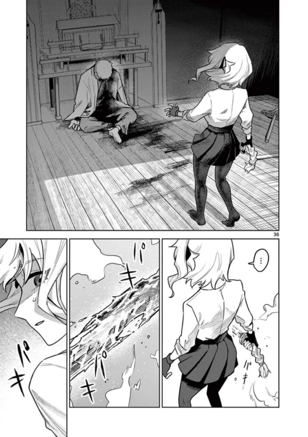 第36页