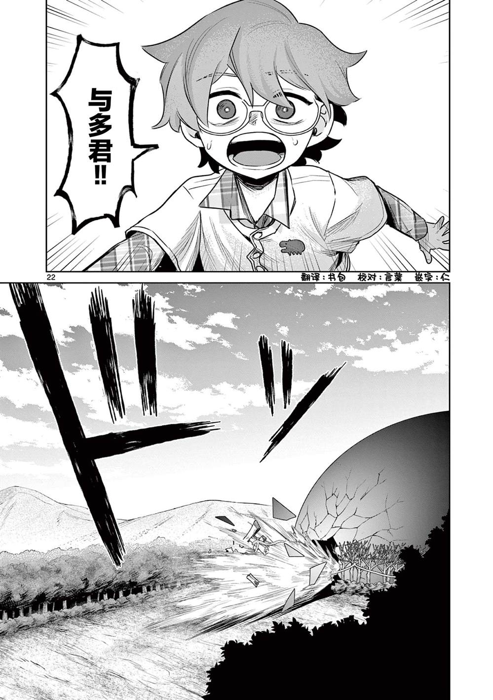 第22页