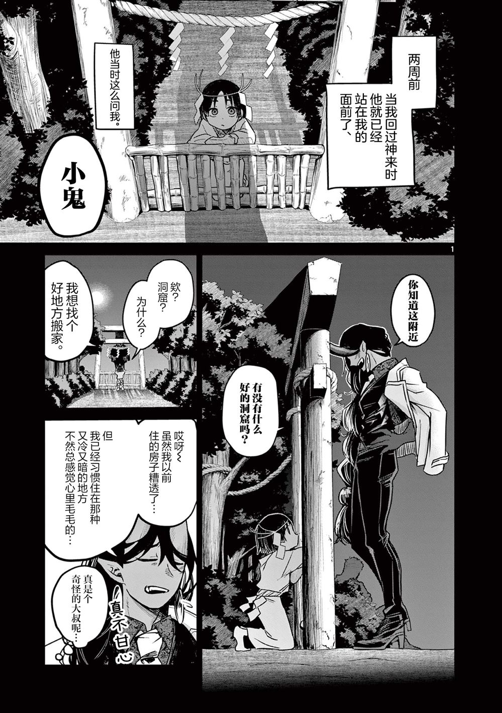 第1页