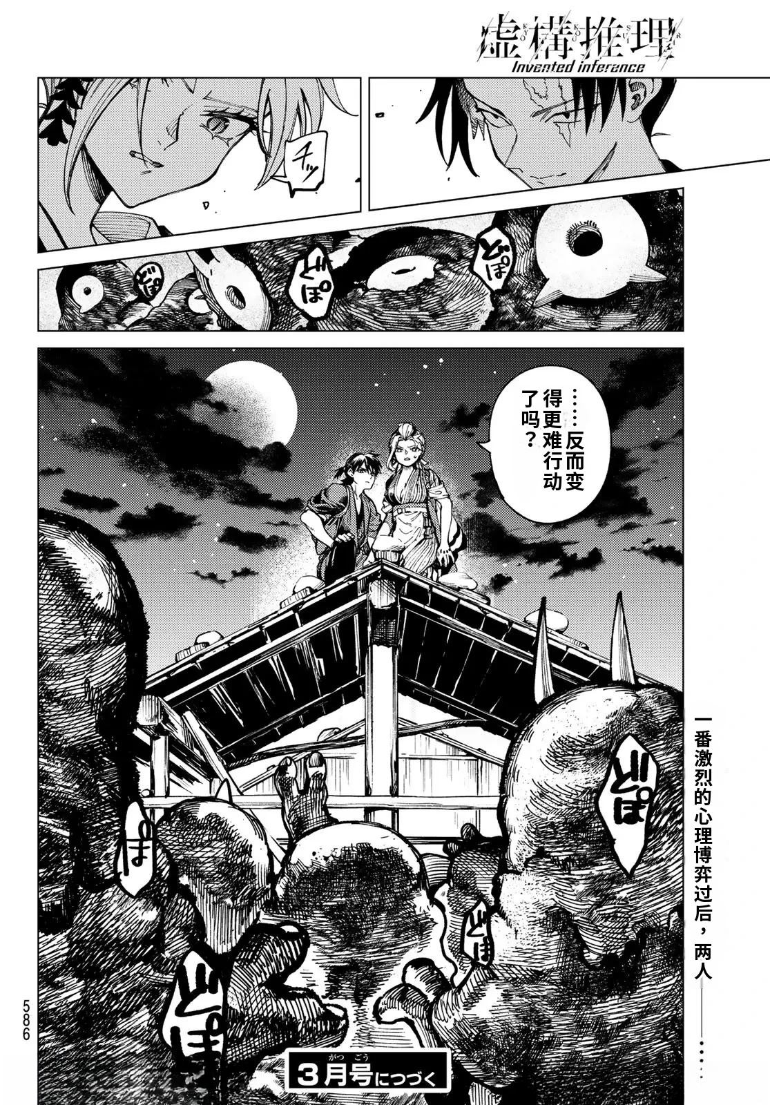 第32页