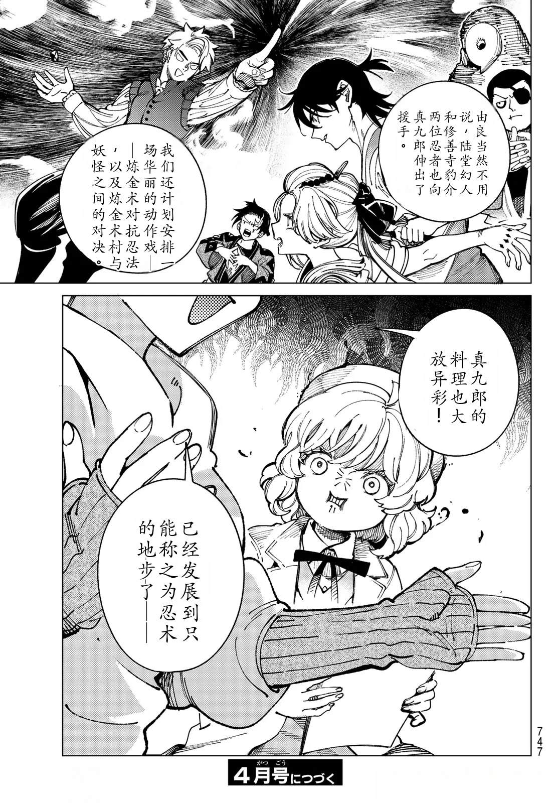 第39页