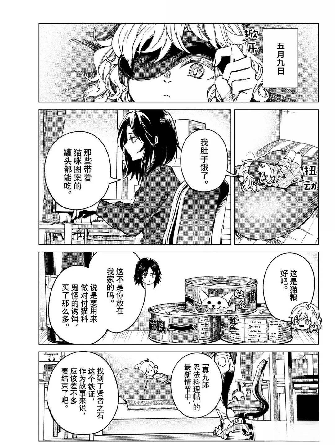 第27页