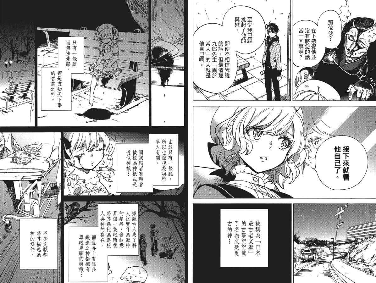 第31页