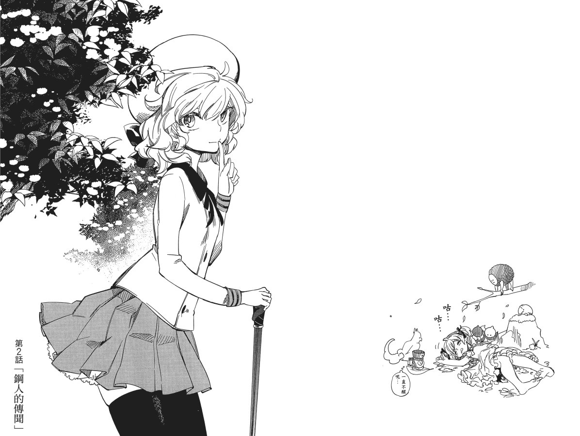 第47页
