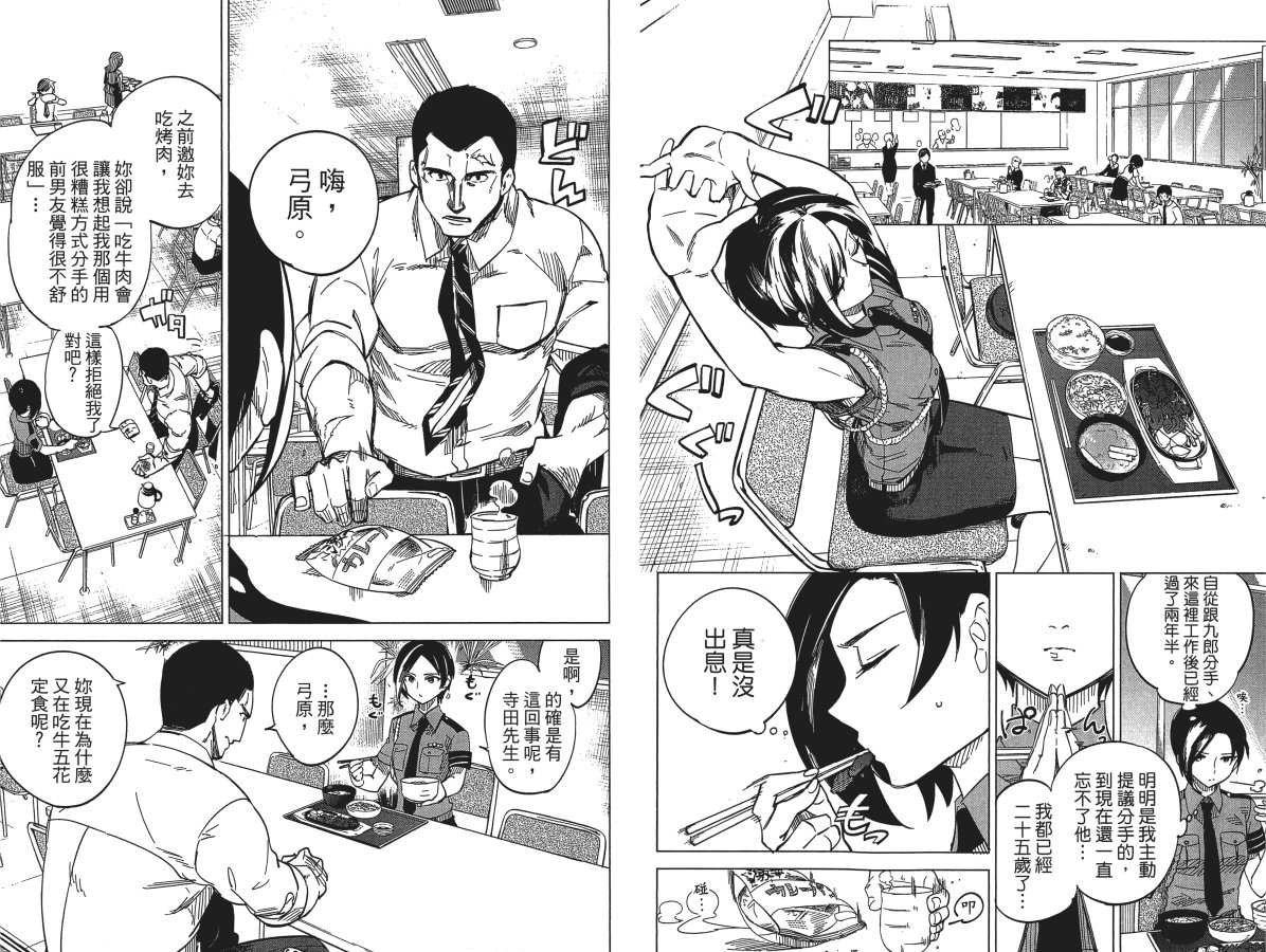 第56页