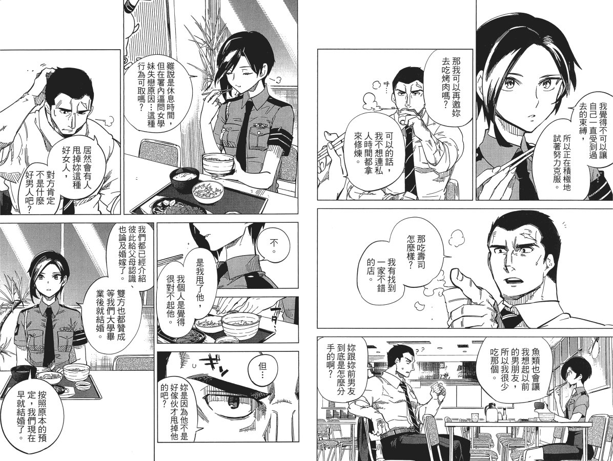 第57页