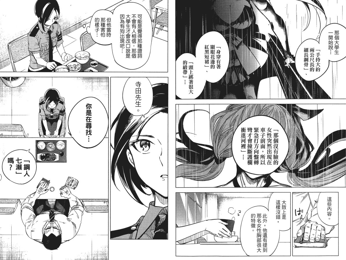 第59页