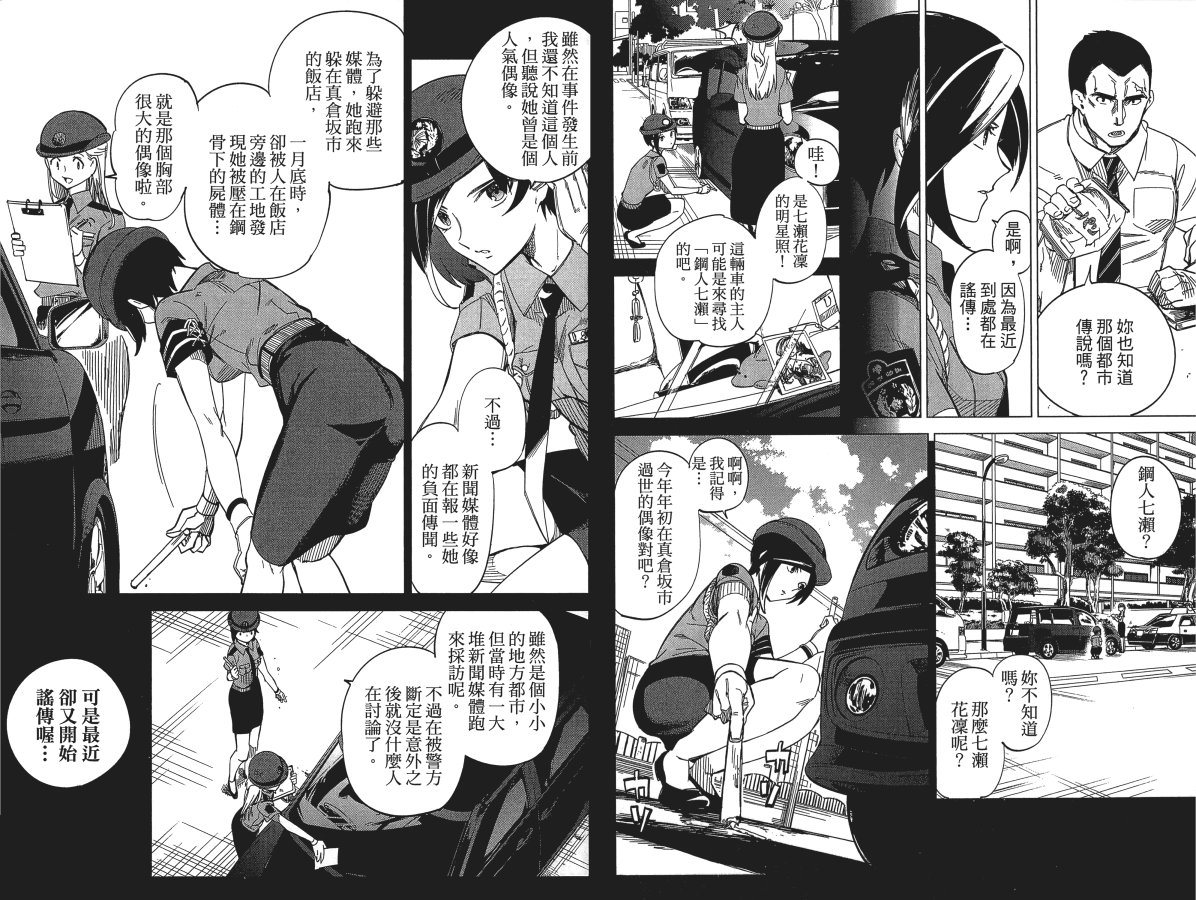 第60页