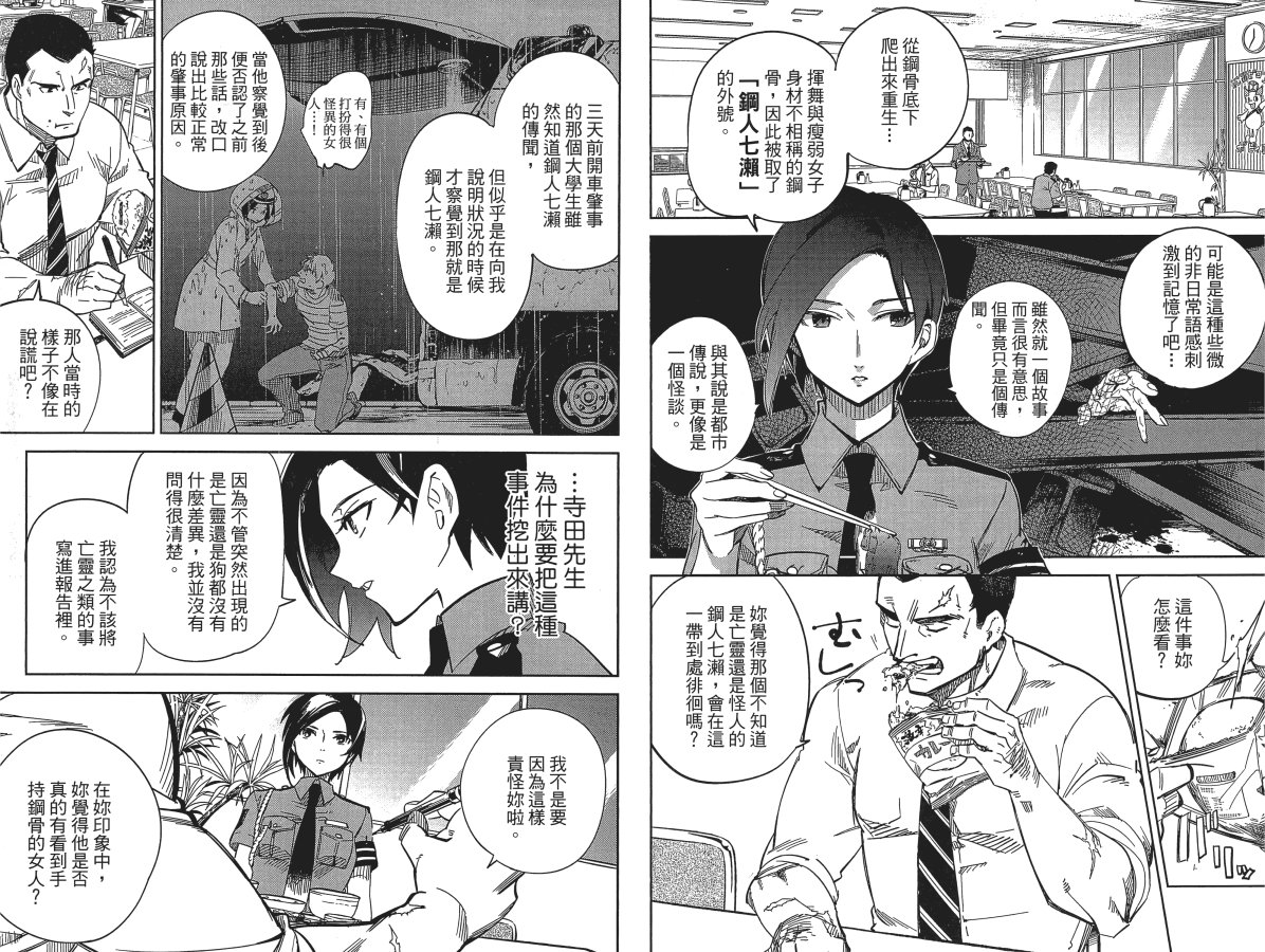 第62页
