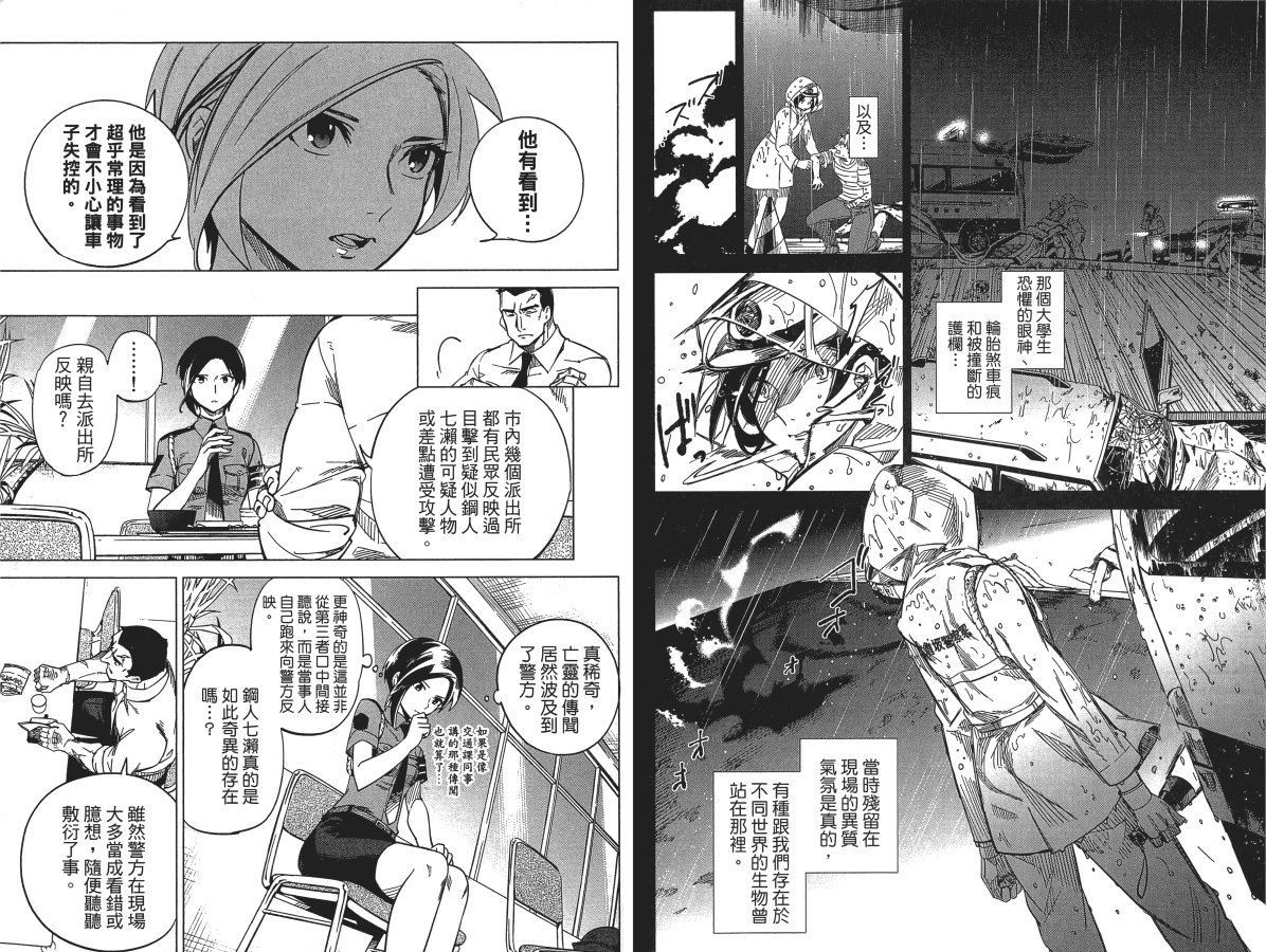 第63页