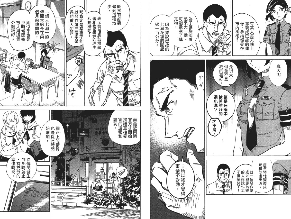 第65页