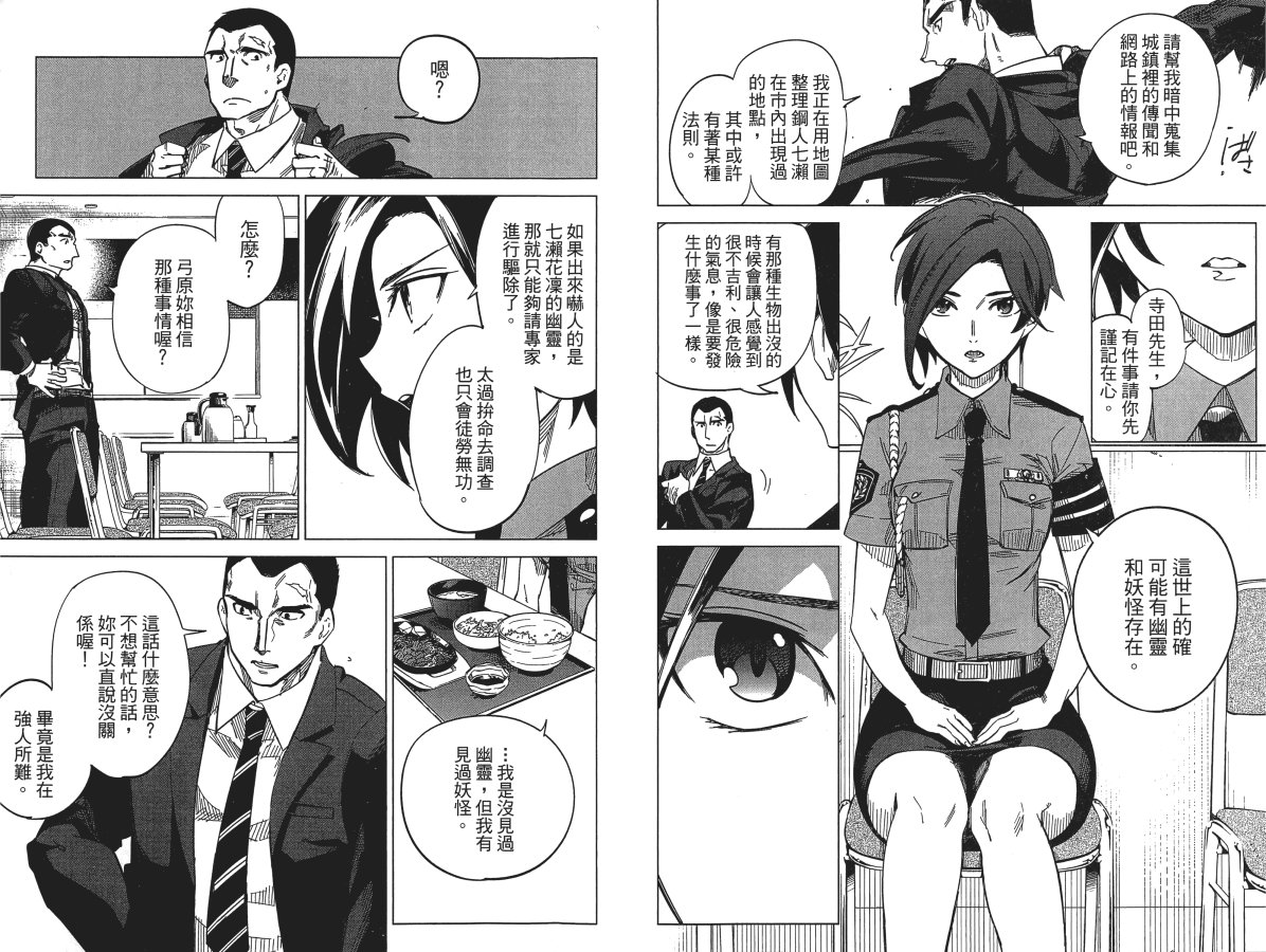 第67页