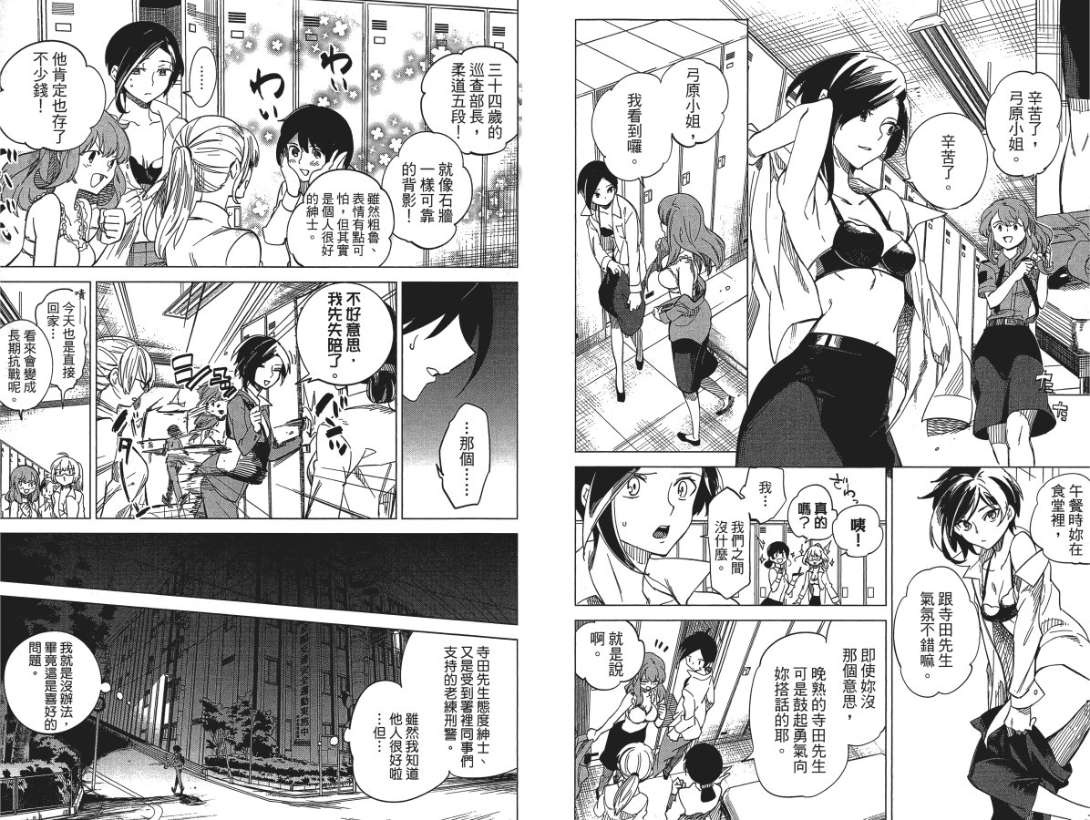 第70页