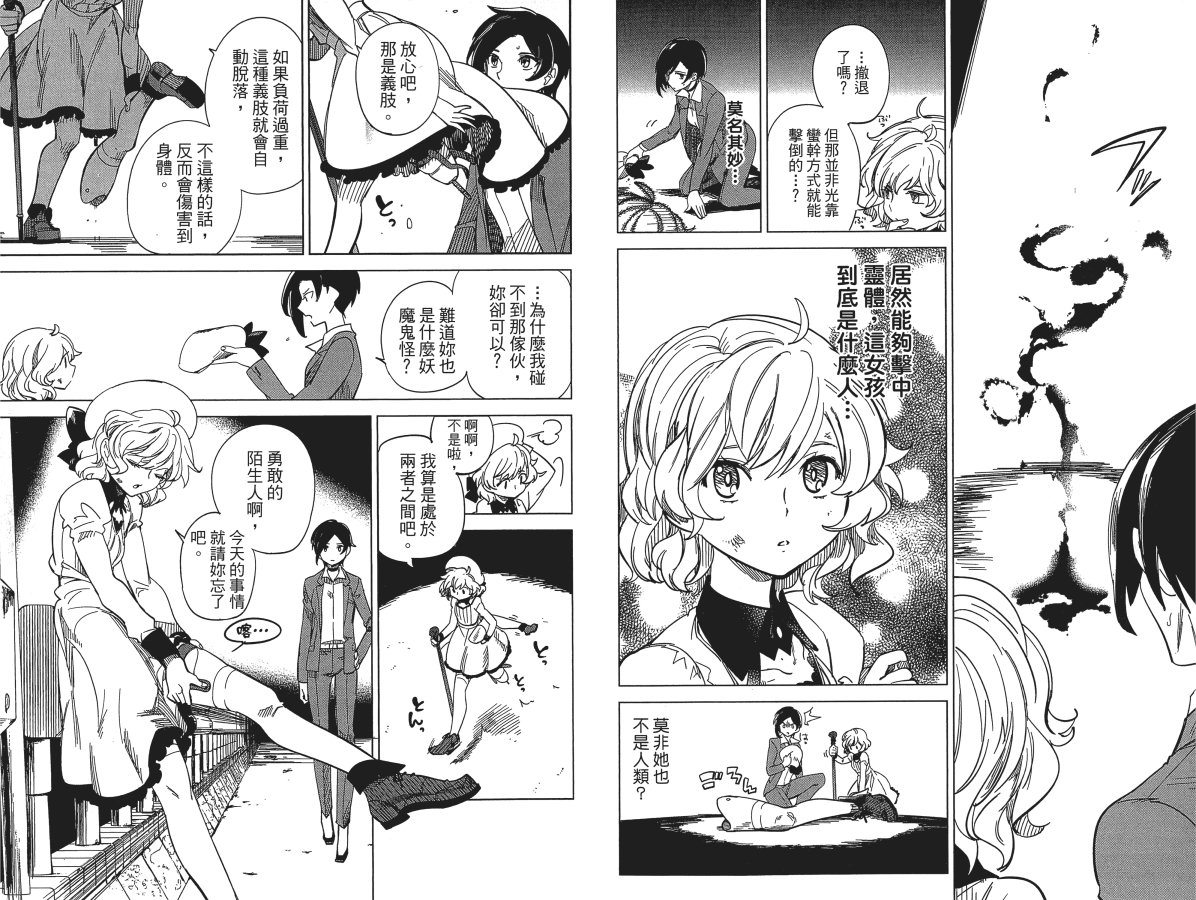 第82页
