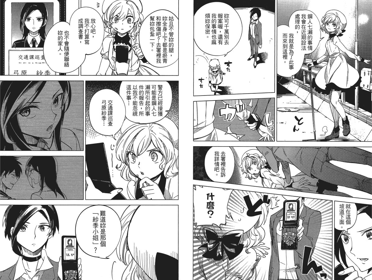 第83页