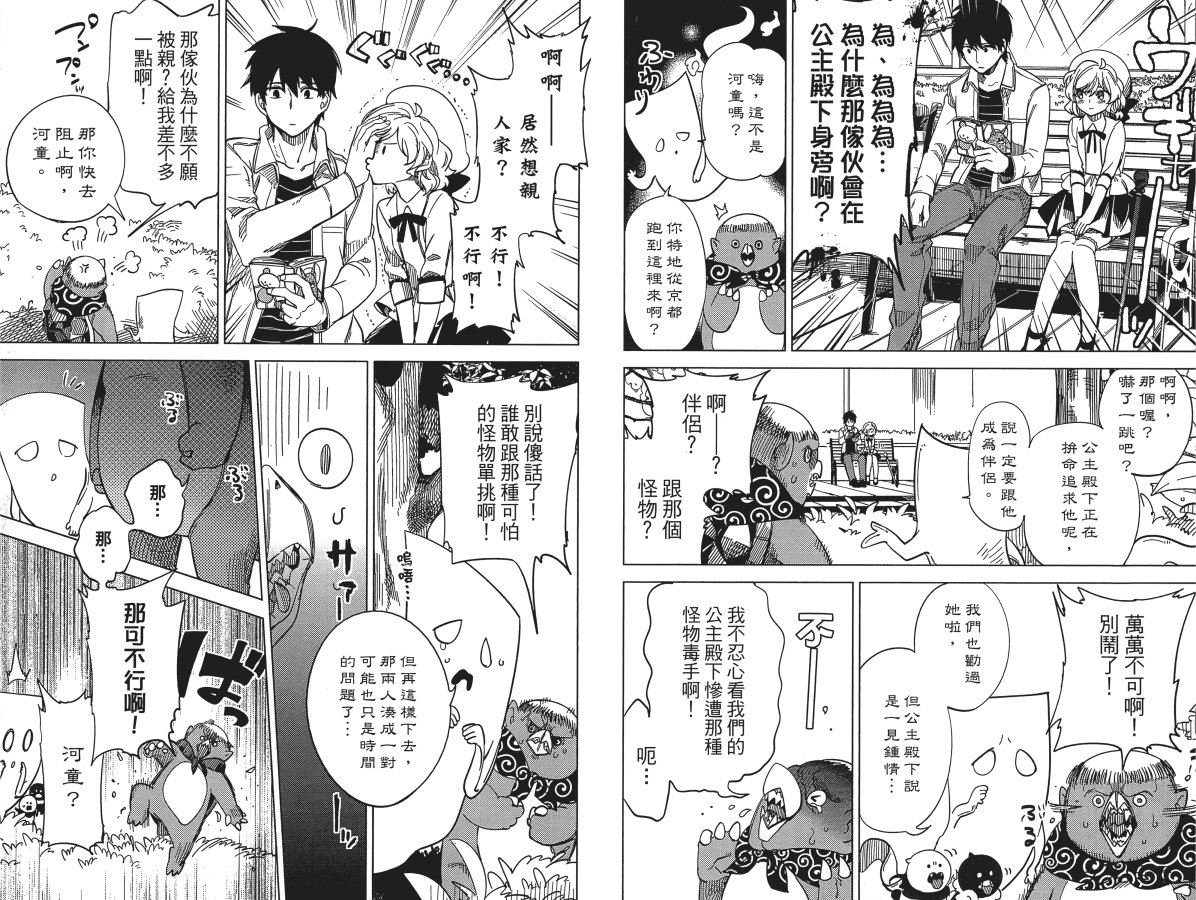 第88页