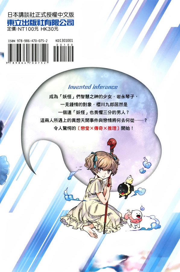 第92页