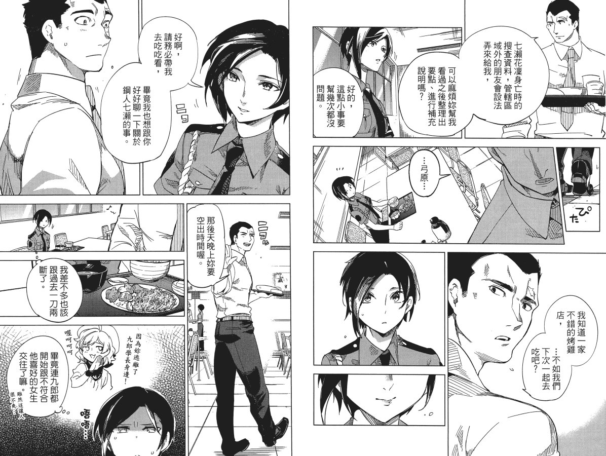 第37页