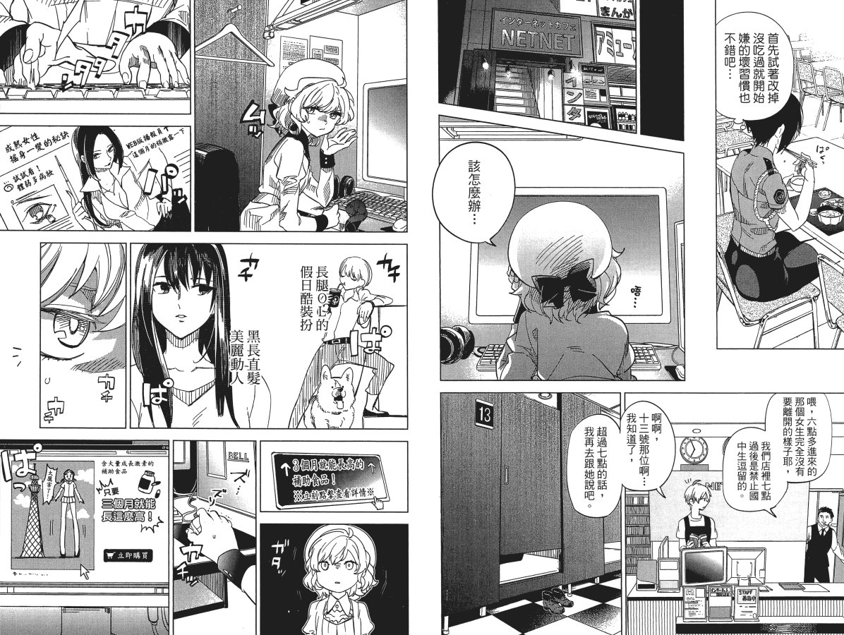 第38页