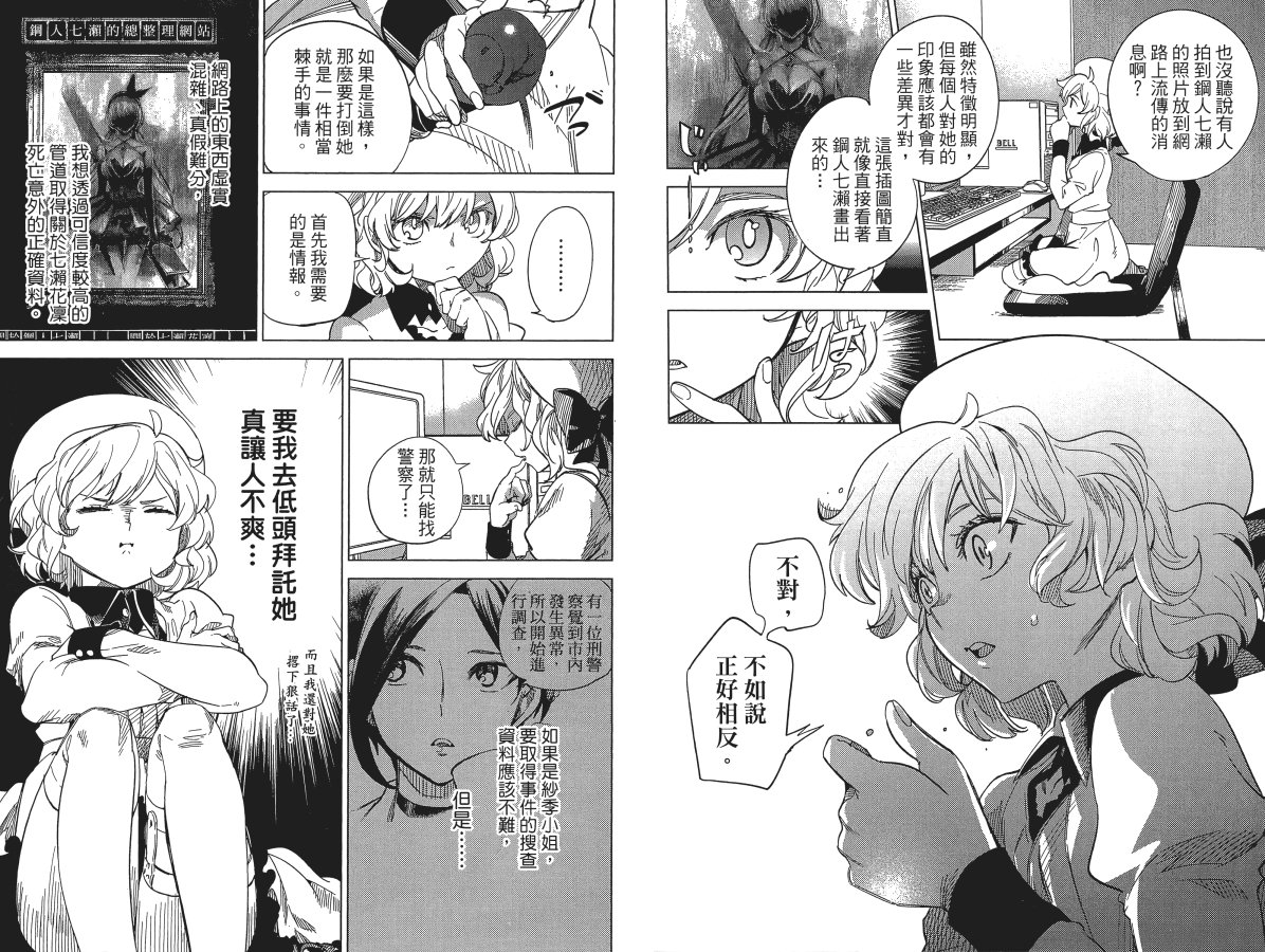 第41页