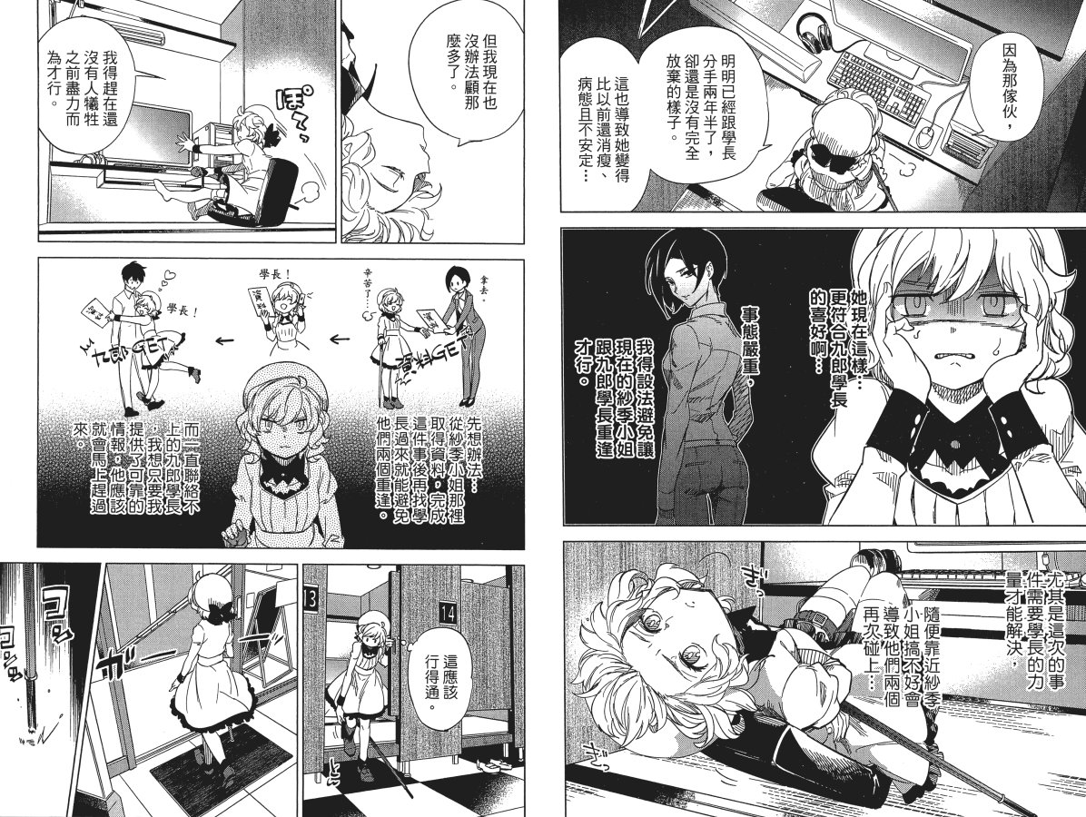 第42页