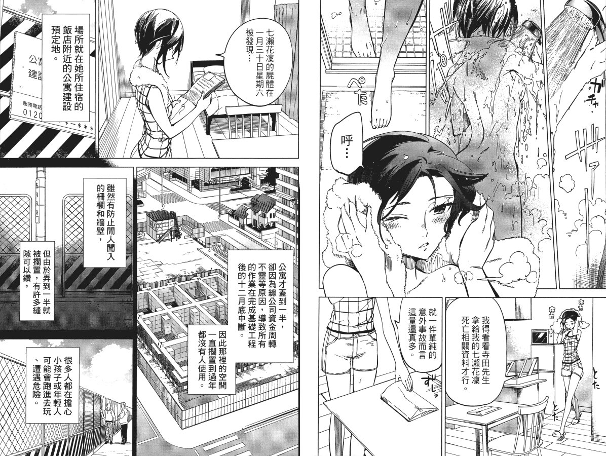 第47页