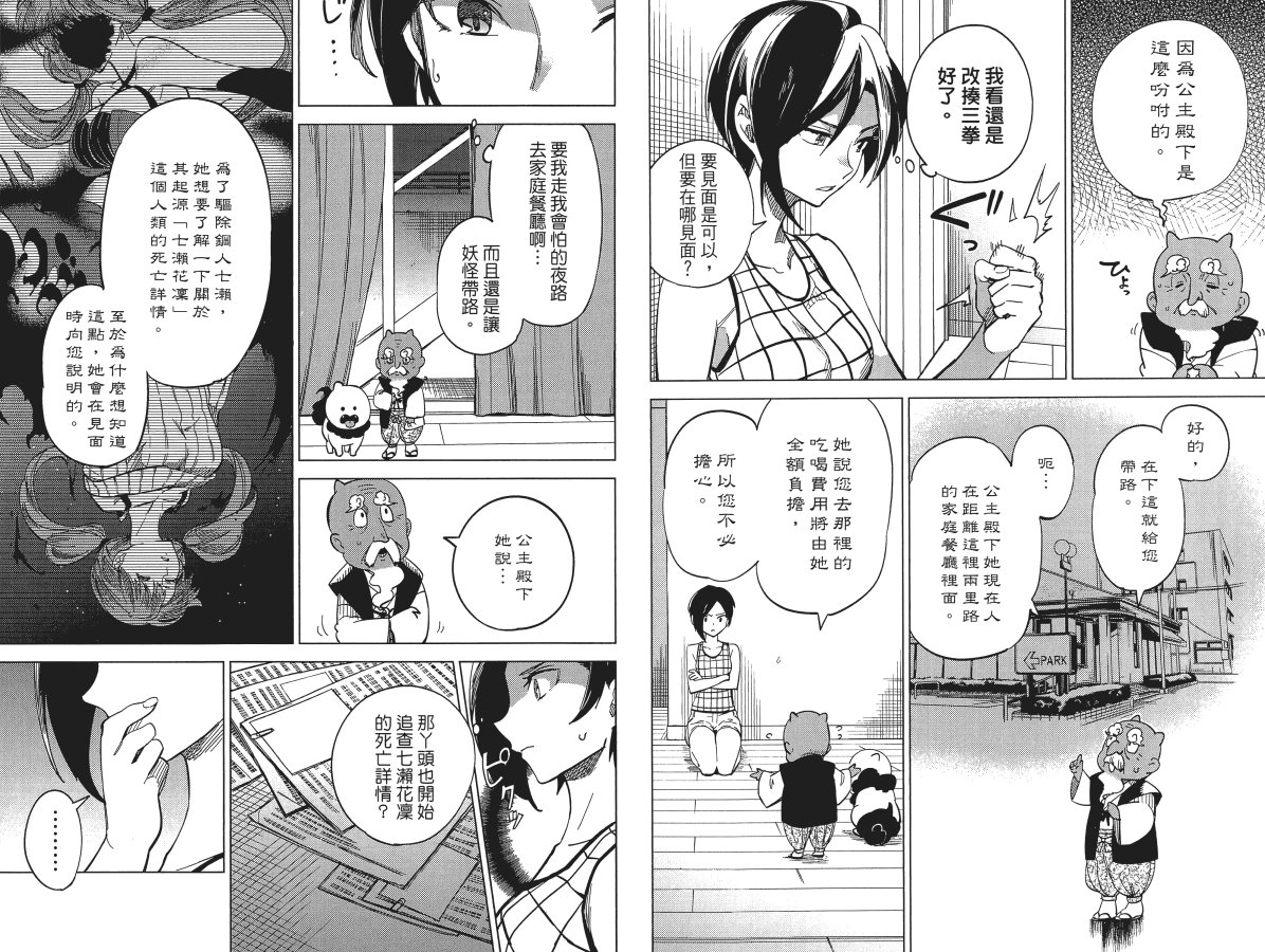 第55页