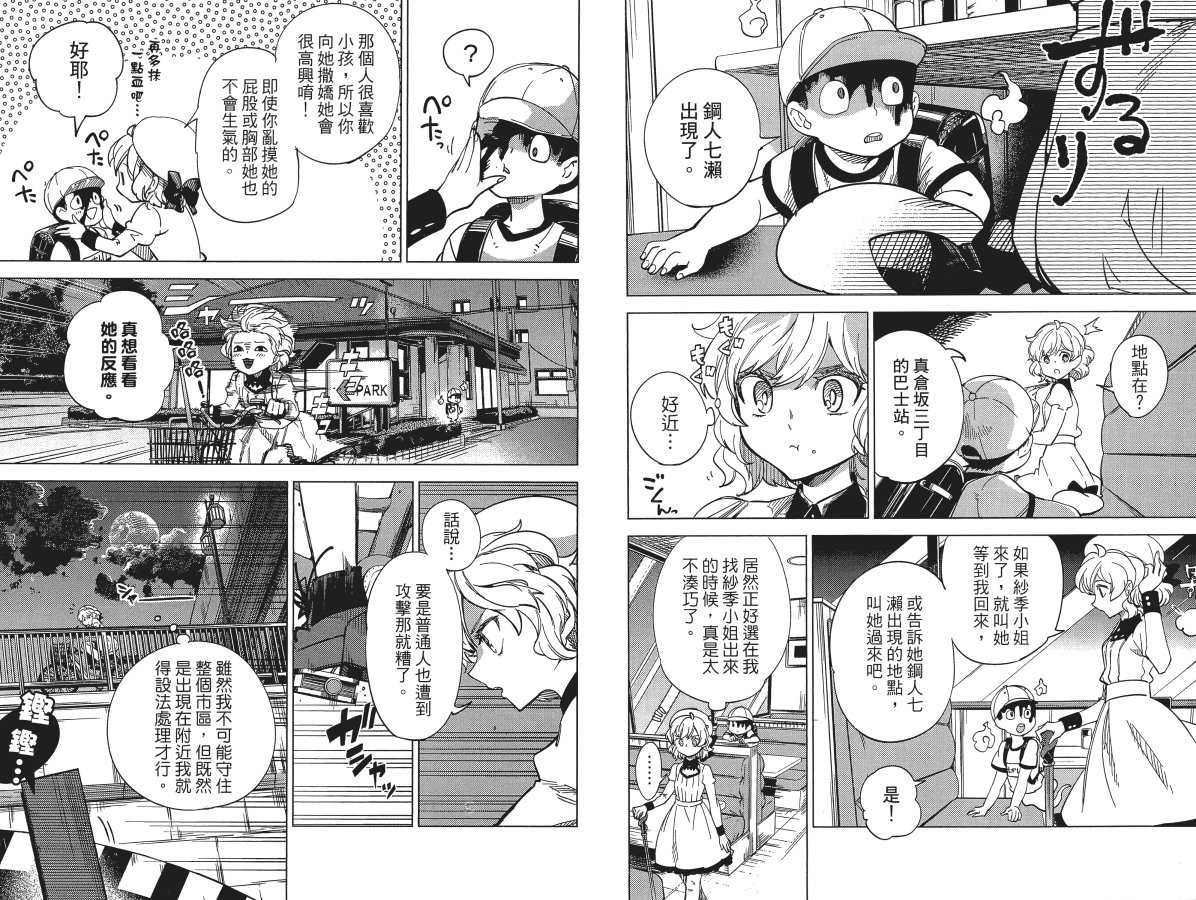 第57页