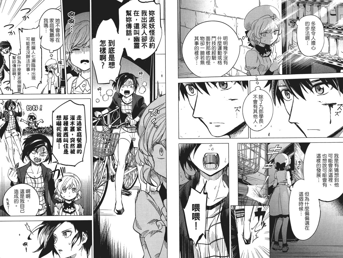 第60页